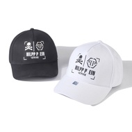All-Match Cool PP Philip Fashion Letter Printing Free Baseball Cap New Product Casual Adjustment Cou