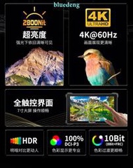 百視悅R7III 觸屏監視器4K 60Hz雙電槽專業攝影監視器7英寸顯示屏