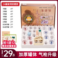 Shuangjin Vacuum Cupping Device Household 24 Cans Air-Exhausting Cupping Cupping Cupping Non-Glass V