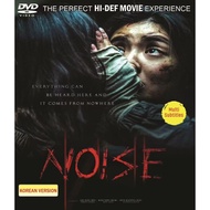 Noise (2025)   (Korea) #DVD