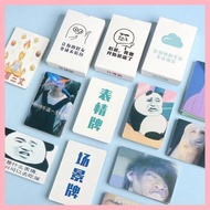 【Ready Stock】Leisure toy desktop game Chinese Emoji Poker Battle Board Game Hilarious Prank Emoji Po