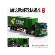 Inertia 42cm large truck truck semi-trailer truck express truck transport container truck boy model 