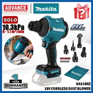 MAKITA DAS180 / DAS180Z 18V Cordless Dust Blower