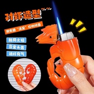 Lobster Windproof Lighter Inflatable Creative Unique Wonderful Boyfriend Funny Husband Gift 12.7