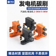 B. b.Low Price Seckill Generator Accessories Daquan 3kw Motor Carbon Brush 6.5/8 Kilowatt Gasoline G