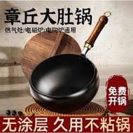 Zhangqiu Big Belly pot cast iron pot  big belly pot household iron pot uncoated flat bottom non-stic