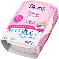 Biore Makeup remover with cotton moisture rich makeup remover sheet type, 44 sheets for refill. 44 s