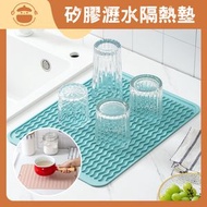 UM - 矽膠廚房瀝水隔熱墊 - 水波紋防滑隔熱餐墊|烤爐工具鏟瀝油墊