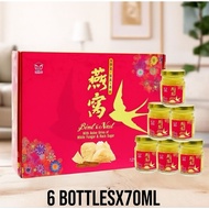 HAI-O Bird's Nest with America Ginseng, White Fungus & Rock Sugar【海鸥】花旗参雪耳冰糖燕窝 ( 6 bottles X 70ml )