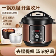 Electric Pressure Cooker Household Multifunctional 5L Double-Liner Large-Capacity Electric High-Pres