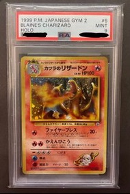 (PSA9) PTCG日版 Pokemon 夏伯道館噴火龍 有漩渦 1999 Blaine’s Charizard Gym 2 6 with swirl