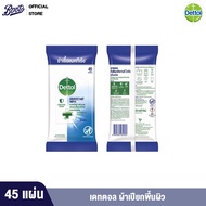 Dettol เดทตอล ผ้าเปียกพื้นผิว 45 แผ่น