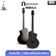 Natasha Nebula | กีตาร์ไฟฟ้า Smart guitar รุ่นใหม่ คาร์บอนไฟเบอร์ มีลำโพง เอฟเฟค Looper ในตัว🎉มีเก็บ