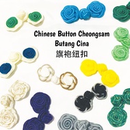 Rose Butang Cina Chinese Button  旗袍纽扣  Butang Cheongsam Chinese Knot Button Cute Chinese Button Cheongsam 旗袍 盘扣 扣子 纽扣