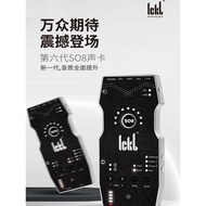ickb so8Sixth Generation Mobile Phone Sound Card Singing Computer Recording Sound Card Internet Cele