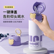 Xile Buckle316Stainless Steel Straw Insulated Cup for Women, Pop-up Straw Cup, High-Value Cup, Child