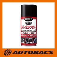 Kure Rubber Protectant 300ml by Autobacs
