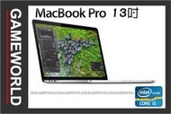 Apple 蘋果 MacBook Pro 13吋 2.5GHz 雙核心 Core i5 處理器(筆記型電腦)MD101TA/A~可免卡分期【電玩國度】