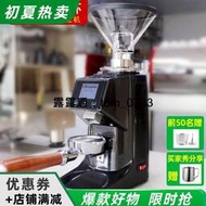 ALJ6綠融電動磨豆機 咖啡豆研磨機 自動商家用意式定量直出平齒磨