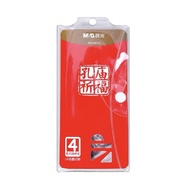 Morning Light ARL96075Ruler Set Student Ruler Set Confucius Temple Blessing Four-Piece Set Measuring