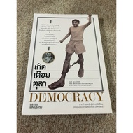 Born In October (A3)