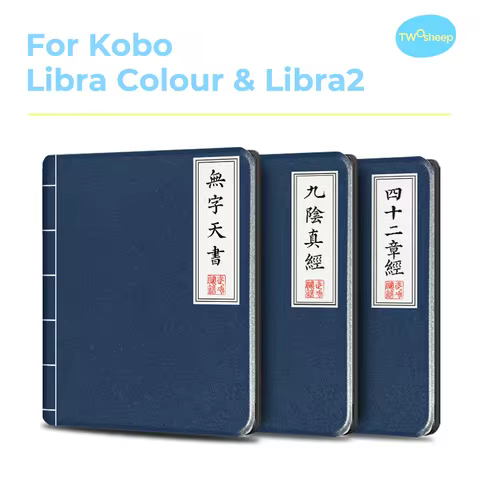 Twosheep Wuxia Style Case for Kobo Libra Colour / Kobo Libra 2｜Magnetic Flap｜Auto Sleep/Wake｜Flexibl