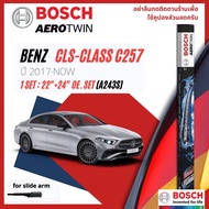 ใบปัดน้ำฝน คู่หน้า ขนาด 22+24 A243S Mercedes Benz CLS Class CLS300D, CLS220D, CLS53 W257 year 2017-N