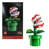 71426 Đồ chơi khối xây dựng nuốt hoa Quà tặng