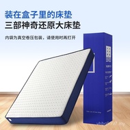 Box Box Household Witt Vacuum Roll Spring Mattress Protection Independent Mattress Mattress Waist Co