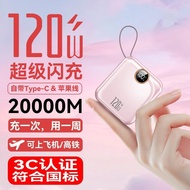 3C Certification Can Be On The Plane Mini Portable 120W Charging Treasure 2,0000M Comes with Cable S