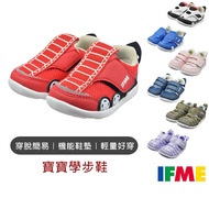 [IFME] Baby Functional Sports Shoes Toddler IFME Children's