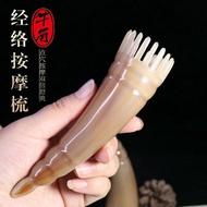 Horn Comb Comb Hair Therapy Dedicated Cylindrical Scraper Head Meridian Shampoo Comb Female Scalp Massage Comb