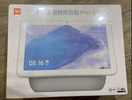 全新未拆封 小米小愛觸屏平板音箱Pro 8吋聲控喇叭 電子書 追劇平板