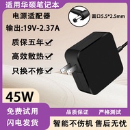 Suitable for Asus Laptop Power Adapter/F451C/X451M/X554L/X705U Charger