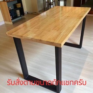 โต๊ะอาหาร โต๊ะทำงาน ไม้พาราประสาน สีใส ขาดำ ขนาดกว้าง 60cmxยาว 120cm xสูง 75cm ไม้เกรด AC หนา20mm. ข