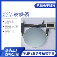 Source Manufacturer Strong Magnetic Cylinder Extra Large Cylinder Magnet Powerful NdFeB Round Magnet