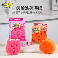 Scrub daddy Cat Dog Smiley Face Wipe Kitchen Dishwashing Sponge Household Decontamination Smiley Fac