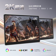 14Inch2K Ultra-clear Portable Monitor Supports Computer/switch/ps4One-Line Direct Connection Externa