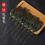 Peacock Feather Ear Picking Pore Peacock Feather Ear Picking Tool Full Set Ear Picking Special Ear P