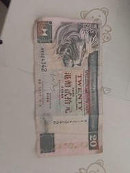1999年1月1日港幣貳拾元