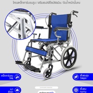 Planet Home วีลแชร์ wheelchair พร้อมส่ง รถเข็น เก้าอี้วีลแชร์แบบพับเก็บได้แบบง่ายๆ