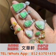 佛公 觀音 貔貅 翡翠吊墜 平安扣 玉佛，葫蘆，福瓜 豆青種 乾青種 油青種 墨翠玉，玉如意，玉佩，翡翠手鐲，手鈪，手串，耳飾，耳環，18k金翡翠頸鍊，18k金翡翠吊墜，鑲嵌翡翠，翡翠吊墜掛飾，翡翠戒