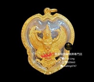 龍婆屈啦 鷹神