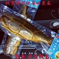 Russian-Style Smoked Mahalfish, Whole Piece, Ready-to-Eat, Fruit Wood Smoked Fish
