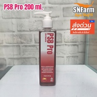 [NEW]​ PSB​ Pro​ 200​ ml.​ แบคทีเรียตู้ปลา​ ตู้กุ้งแคระ​ ตู้ไม้น้ำ​