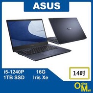 【鏂脈NB】ASUS 華碩 ExpertBook B5402CBA i5/16G/1TB SSD 14吋 商務 商用筆電