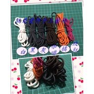 Elastic Cord 5 Yards 20 Yuan