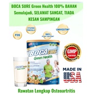 💯ORIGINAL Boca Sure BOCASURE Green Health 400g - Tulang dan sendi yang sihat