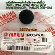 52B-F7475-00 Black Stopper On Footrest Pad FILANO FIORE FINO125 GRAND HYBRID TRICITY Original YAMAHA