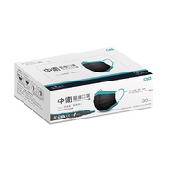 CSD Zhongwei Medical Mask/Black+Yuehe Blue/30pcs/Box eslite